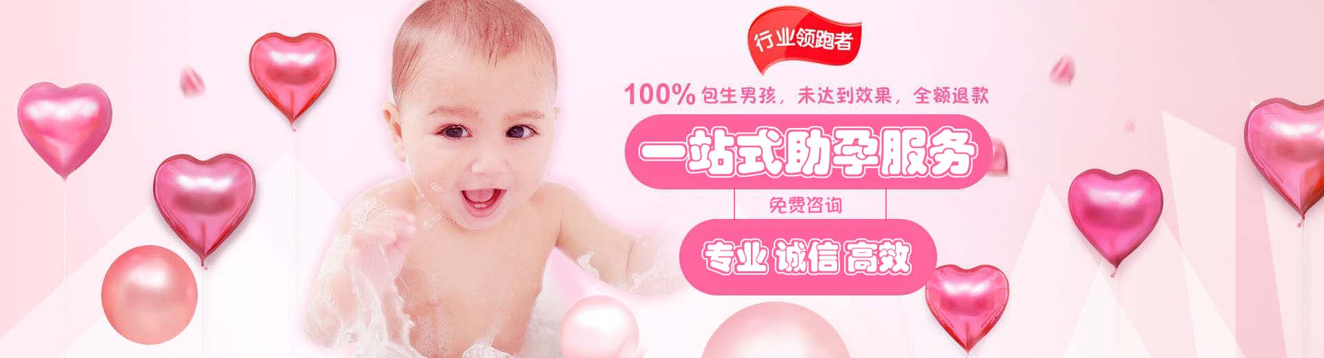 天津供卵助孕哪家正规,供卵助孕哪家靠谱,助孕机构哪里有图片1