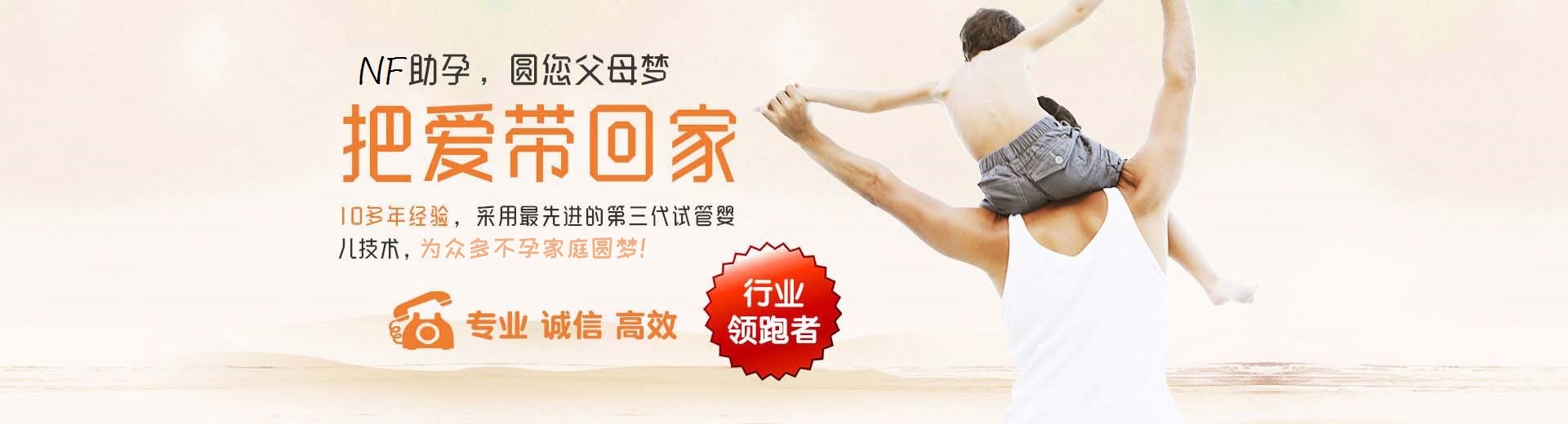 天津供卵助孕哪家正规,供卵助孕哪家靠谱,助孕机构哪里有图片3